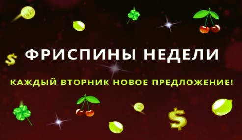 Jozz Casino официальный сайт